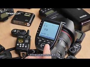 godox xpro 上手说明