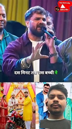 Trending Star Khesari lal Yadav 🤍✅💯 #viral #bhojpuri #khesarilalyadav #viralvideos #bhojpurisong