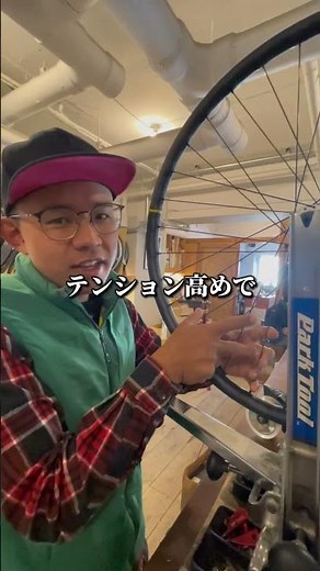 手組みホイールのメリット #カスタム #メンテナンス #ロードバイク