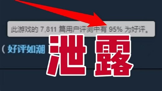 彩蛋还是临时工？黑马RPG《Drova》中文确定