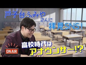 I saw Fumiya Tokodai's SNS post!!