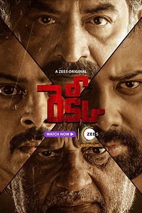 Watch Recce Web Series Online, All Seasons and Episodes | Telugu Show and Crime Web Series on ZEE5