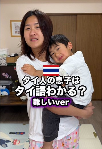 国際家族の子育てとバイリンガル教育の魅力
