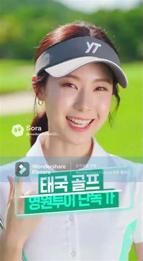 태국 골프 여행 최저가 방법! 영원투어! 무제한 골프 1위! #태국골프 #태국골프여행 #태국골프장 #치앙마이브이로그