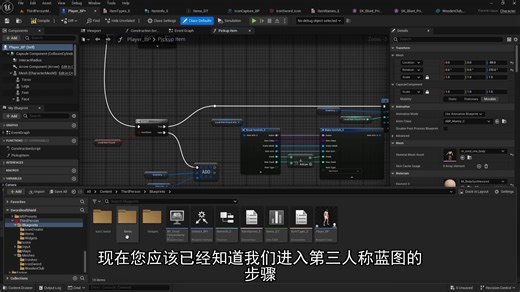 UE5游戏开发教程006. 创建更多项目和项目Unreal Engine 5.4 Create your own game tutorial