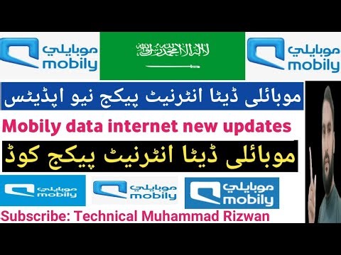 Mobily data internet package new updates | Mobily unlimited internet package codes