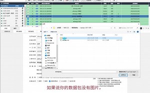 淘宝助理替代工具：TBUP理货员基础教程（淘宝上货上传CSV数据包神器）