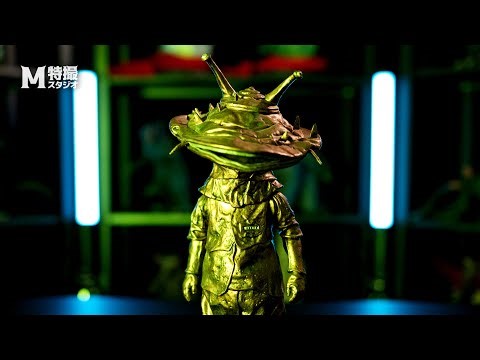 【ウルトラQ】コイン怪獣 カネゴン（ビリケン）Kanegon / Ultra Q