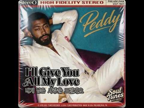 내게 남은 사랑을 드릴게요 1978 - Peddy Park. Tendergrass (원곡 : 장혜리) | 70s Philly Soul Inspired (AI Cover)