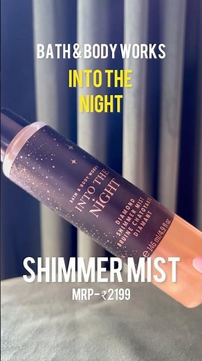 Bath & Body Works Into the Night Shimmer Mist - Glam in a spray ✨#bathandbodyworks#review#shimmer
