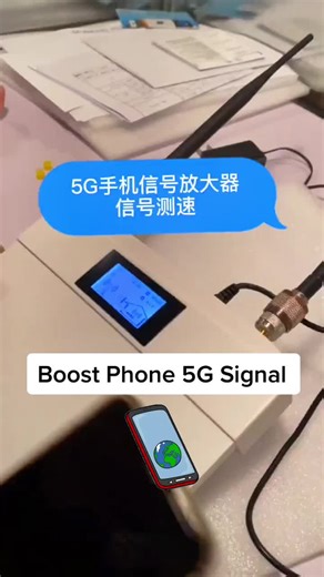 Cellphone 4G 5G Signal Booster Repeater, 5G, Remote area #5g #signalboost #Repeater #iphone #android