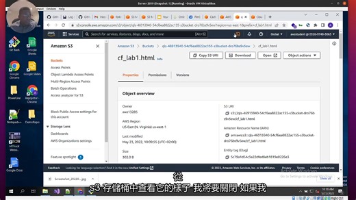 AWS Cloud and Serverless | 云服务安全