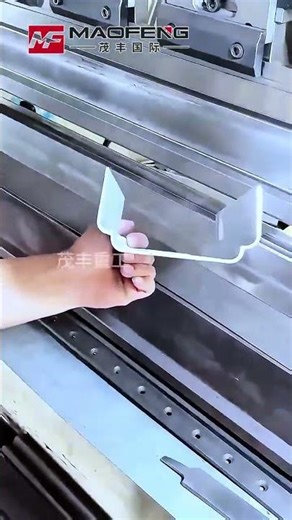 Begonia Angle Bending Machine Test Run | Precision Bending Equipment