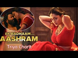Aashram Season 2 Episode 1 Triya Charit | Tridha Choudhury | Aashram Web Series | Aashram 2 |