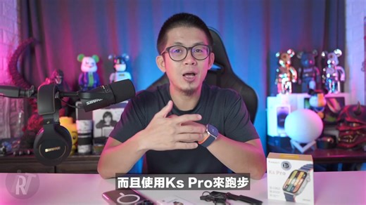 【 Kieslect｜智慧通話運動手錶 KS Pro 】🎬價格不到三千，Apple Watch真實用戶的實測感想！ 👉🏼 https://r.zecz.ec/KfQi 🔥 #限時折扣 最後一天，#優惠折扣 不容錯過！ — 相信剛開始運動的朋友，都會想買一隻運動錶，來記錄我們運動成效，那太便宜怕很陽春，太貴的又下不了手，所以今天分享的Kieslect Ks Pro，是我最近 #實測 起來，#價格親民、#運動功能齊全、還配備 #Apple Watch一樣 #2.01吋 #AMOLED高解析螢幕，#送禮自留 都非常適合！ 身為有在固定使用智慧手錶的用戶來說，運動功能再齊全，電力沒跟上也會很影響使用體驗，當然也要幫大家實際檢查一下，1.5小時健身房實測下來才用掉1%的電量真的很驚人，不僅 #省電、#續航能力 也非常出色！ — #限時折扣 僅此一檔，#好康優惠 不容錯過。 👉🏼 https://r.zecz.ec/KfQi 🔥 🉐#通話/ #運動/ #健康 Pro規格「錶」現力，Top級品質 #平民售價 輕鬆上手！ | Kieslect 台灣