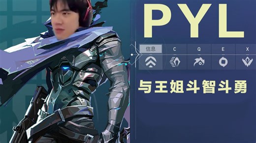 【PYL】死神是得刀人的...