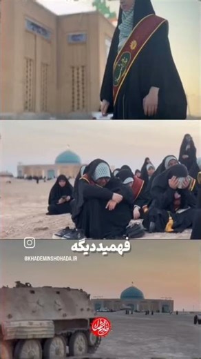 عاشق شید 🤕🙂#لبیک_یا_مهدی