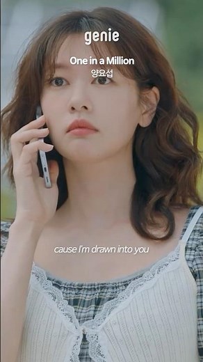 양요섭의 목소리만큼이나 달달한 설렘을 담은 노래✨ | 우주메리미 OST