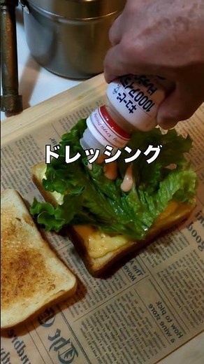 【配管工が作るサンドイッチ】シンプルだけどうまい。#弁当 #簡単レシピ #時短レシピ #ドレッシング #サンドイッチ