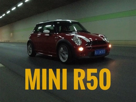 迷你的MINI MINI R50