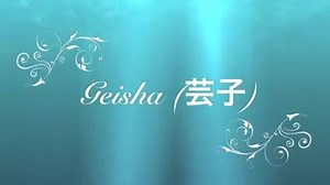 Awesome "Geisha" iPad speed finger painting by #TalenthouseArtist Andy Harrison. #ArtistInAction Check out his profile at Talenthouse: https://www.talenthouse.com/andy-harrison | Talenthouse