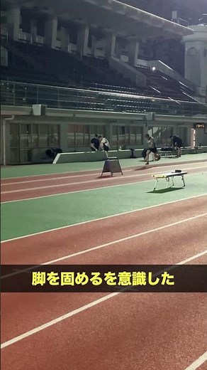 怪我予防のための太もも共収縮【三段跳#sprint#motorlearning#triplejump#ハムトレ#怪我予防#太もも共収縮#膝のロック#効率的走動作#助走練習#ハムストリングス#大腿四頭筋