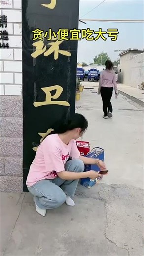 funny#humor#rural comedy#happy moment#relaxing moment