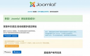 CVE-2017-8917 Joomla！SQL注入漏洞解析