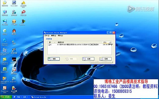FLOW3D教程 第一讲_安装与简介