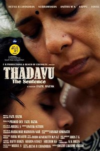 The Sentence - Movie