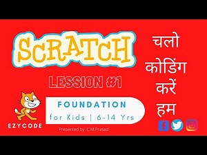 Lession #1 : Scratch kaise install kare | Scratch ka Introduction | C.M.Prasad