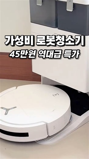 ECOVACS T50 Pro OMNI! Recommended Budget Robot Vacuum with 15,000Pa Powerful Suction