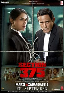 Section 375 - Film Cast, Release Date, Section 375 Full Movie Download, Online MP3 Songs, HD Trailer | Bollywood Life