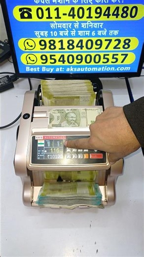 BEST BUDGET Mix Note Counting Machine 2026 💸 | Fake Note Detection Kills Counterfeits! ❌ #ytshorts