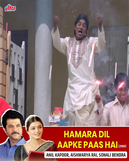 Hamara Dil Aapke Paas Hai (2000) 4K Full Movie | Anil Kapoor | Aishwarya Rai | Sonali Bendre #AnilKapoor #AishwaryaRai #SonaliBendre #HamaraDilAapkePaasHai | Ultra Bollywood