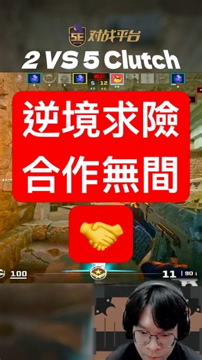 Opponent: How can we lose like this? #cs2 #counterstrike2 #cs2clips #cs2highlights #cs2moments #c...