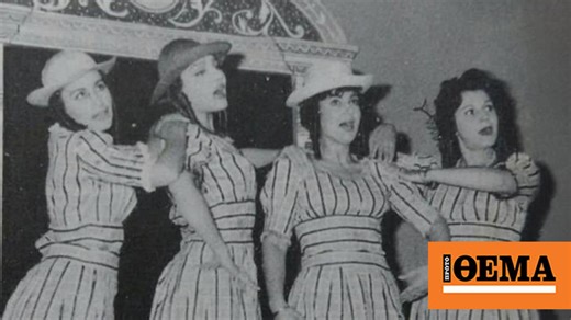 «Οδός Ονείρων»: Οι «αδελφές Τατά» και τα άλλα τραγούδια που γεννήθηκαν από την θρυλική παράσταση του Μάνου Χατζιδάκι