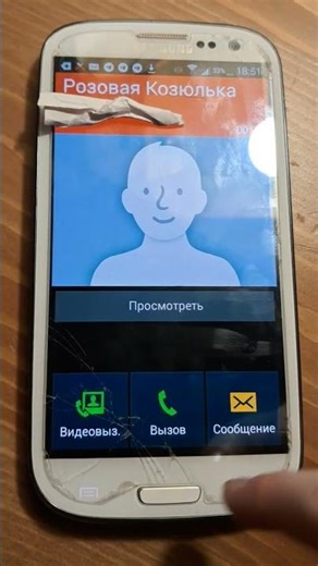 Samsung Galaxy S3 S III Incoming Call I9300 19300 #samsung #android #incomingcall