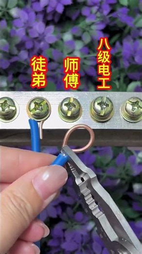 Electrician Wiring #ElectricianWiring #Electrician #shortsfeed #wiringtips #copper #wire