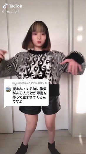 @ikuraaaaa0 への返信 ないほうが良いに越したことはない🥲 #おすすめにのりたい #障がい #障害 #難病 #fyp