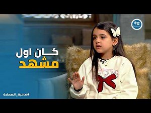 صاحبة السعادة | مليكة هشام تتكلم عن أصعب مشهد وأظرف موقف في مسلسل فن الحرب ! 😍