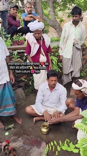 #explore हमारी पहचान हमारी सर्वश्रेष्ठ परंपरा ❤️ जय जोहार जय आदिवासी 🙏 New Adivasi Deshi culture 🌺 v