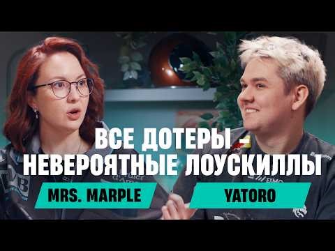 Mrs. Marple: YATORO | Being the best, life after TI & Team Spirit's legacy (ENG SUB)