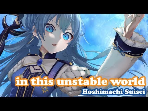 [Hoshimachi Suisei] [3D] - in this unstable world / Tsushima Yoshiko