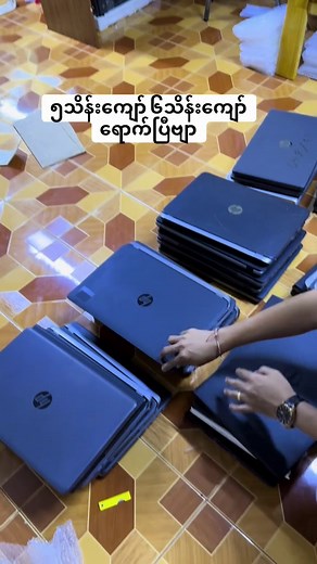C&K Computer Shop 09769735554/09777886978 #laptop #computer #ကွန်ပျူတာသင်တန်း #dell #hp