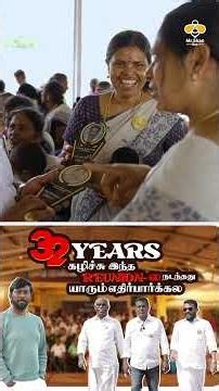 After 32 Years Reunion-ல் நடந்த Emotional Moments