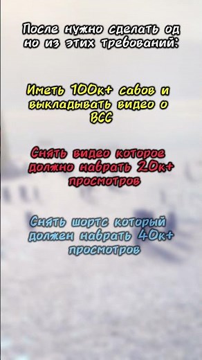 ГАЙД КАК ПОЛУЧИТЬ DERELICT В ВЫБЕРИ СВОЮ СИЛУ | Choose Your Power #roblox #chooseyourpower #russia