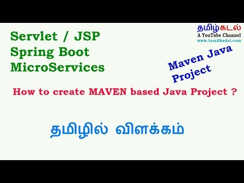 Creating a Maven Java Project in IntelliJ Idea. What are and Pom.xml file - explanation in Tamil