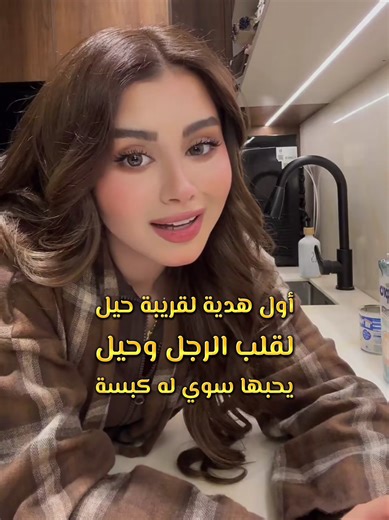 لينا العطوي | هدايا للبنات و للأولاد LiNa ليونه #لينا #لينا_العطوي #LiNa #ليونه #هدايا