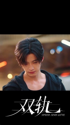 她偷偷尝了一口男友的咖啡，下一秒被抓个正着！#双轨 #SpeedandLove #虞书欣 #何与 #YuShuxin #HeYu #中国电视剧 #陸劇 #cdrama